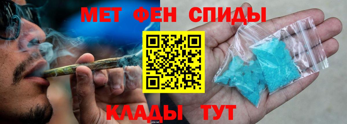 Метамфетамин  Лсд 25  Вход с VPN  Гашиш  МЕФ кристаллы  Конопля  Татарск  Кетамин 