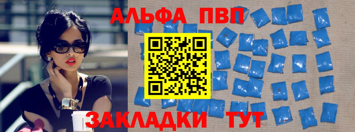 A PVP крисы CK Татарск