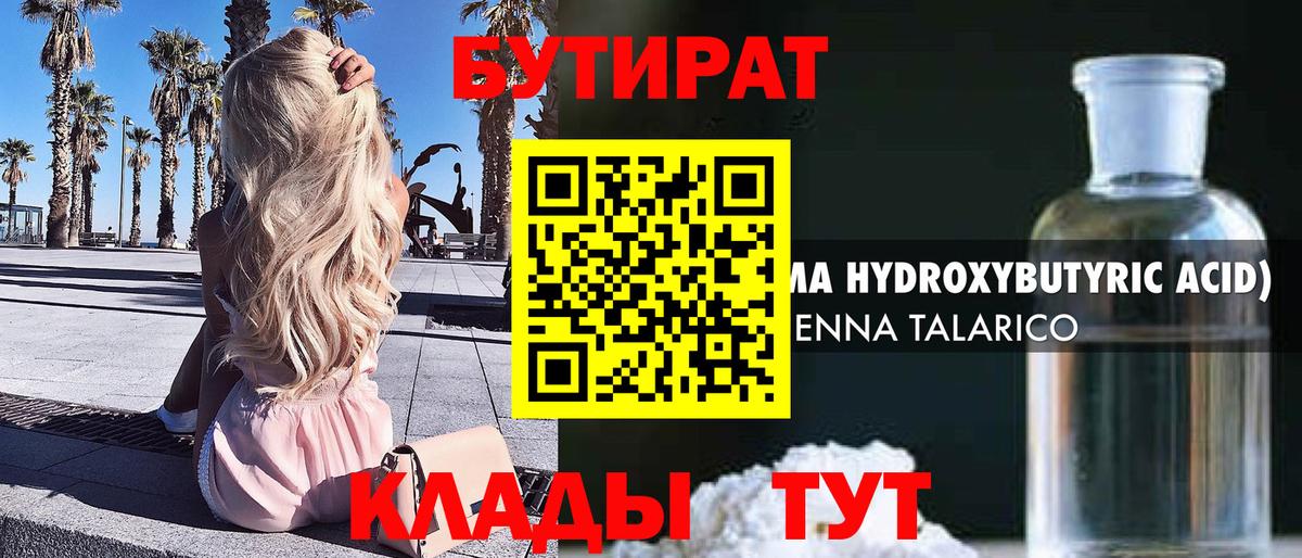 МЕФ Татарск