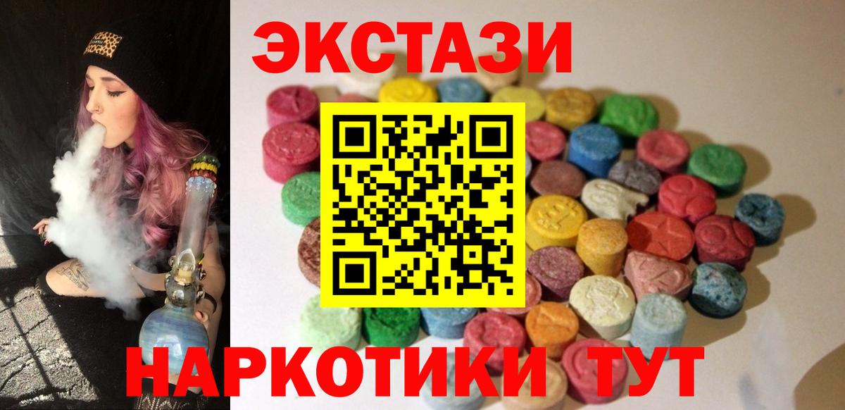 Ecstasy  Экстази DUBAI  Ecstasy бентли  Вход с VPN  Татарск 