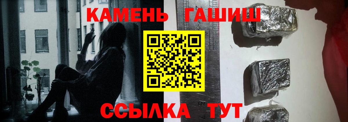 Татарск  ГАШ гарик  Вход с VPN 