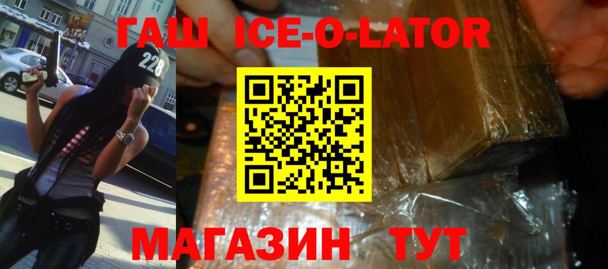 ГАШИШ гарик Татарск