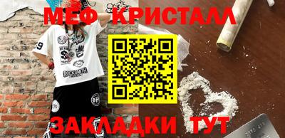 экстази Новозыбков