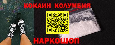 СК Новокубанск