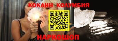 СК Новокубанск