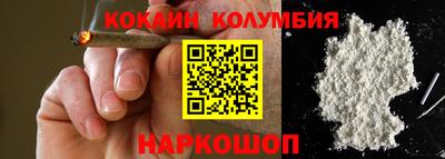 СК Новокубанск