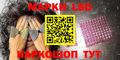экстази Новозыбков