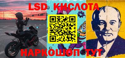 экстази Новозыбков