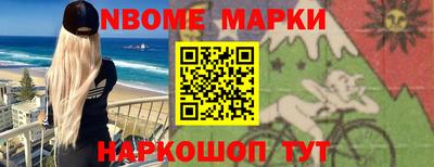 экстази Новозыбков