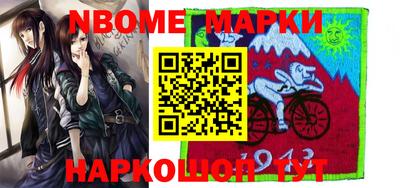экстази Новозыбков