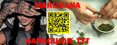 экстази Новозыбков