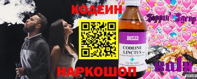 СК Новокубанск