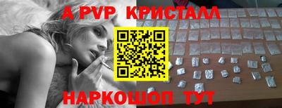 экстази Новозыбков