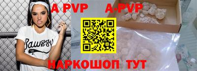 экстази Новозыбков