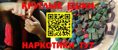 экстази Новозыбков