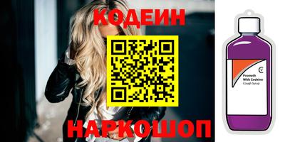 СК Новокубанск
