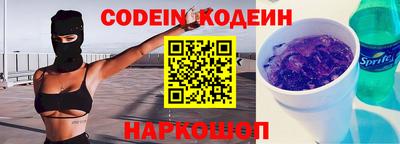 СК Новокубанск