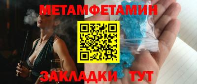 экстази Новозыбков