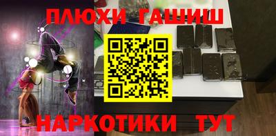 экстази Новозыбков