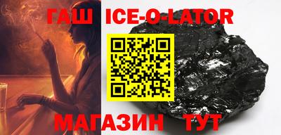 экстази Новозыбков
