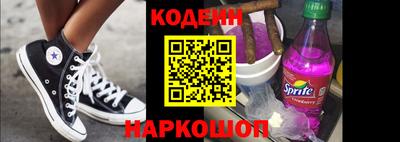 экстази Новозыбков