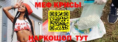 СК Новокубанск