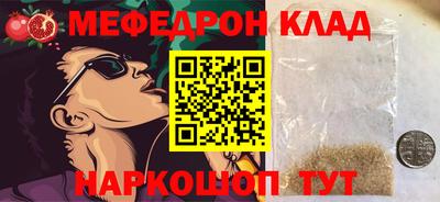 СК Новокубанск