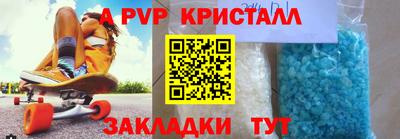 экстази Новозыбков