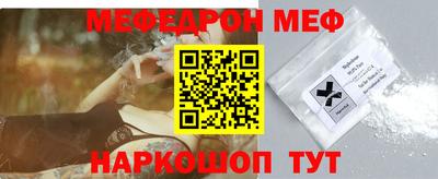 экстази Новозыбков
