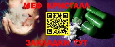 СК Новокубанск