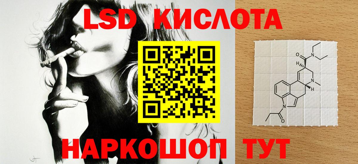 Татарск  ЛСД экстази ecstasy  LSD-25 экстази ecstasy  Вход с VPN 