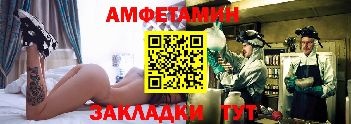 Первитин витя  Вход с VPN  Татарск  Первитин витя 
