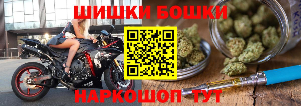 Бошки марихуана ГИДРОПОН Татарск